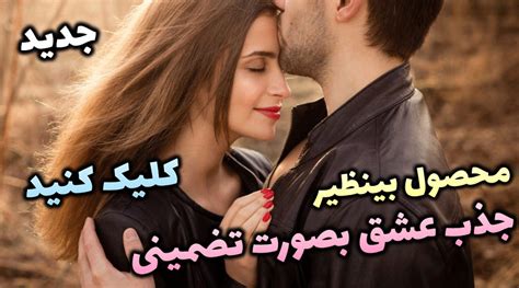 دانلود فیلم سوپر جدید